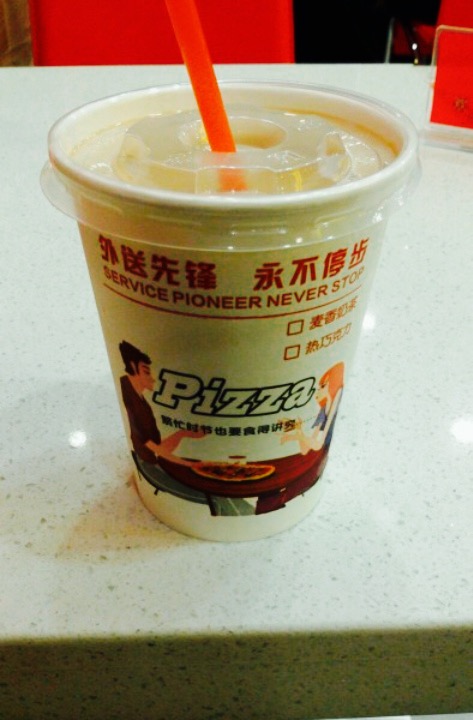 尊宝比萨(永泰店)