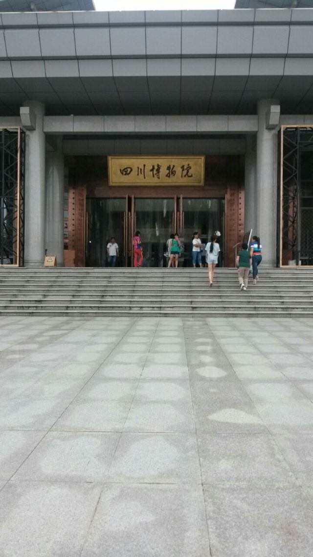 Sichuan Museum