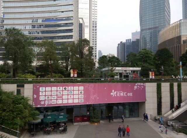 New Urban Zhujiang