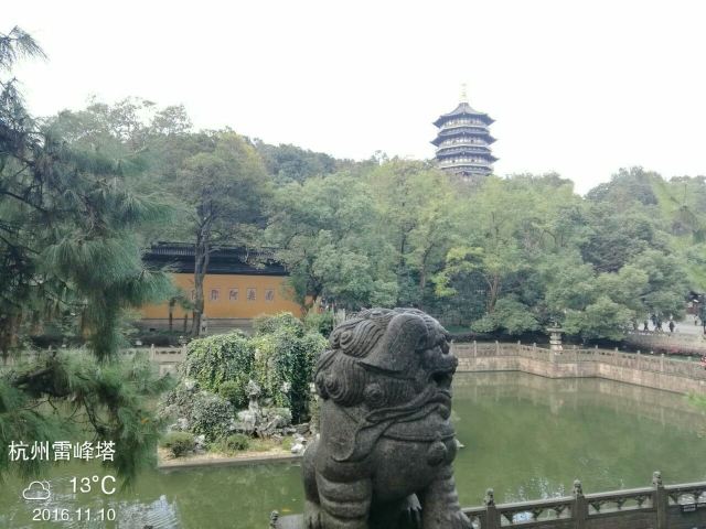 뇌봉탑