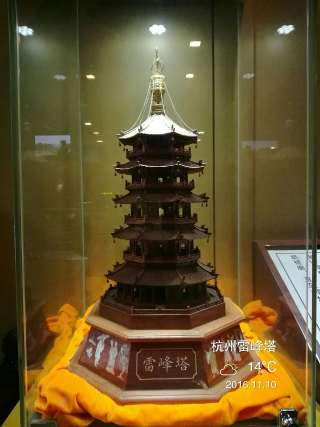 뇌봉탑