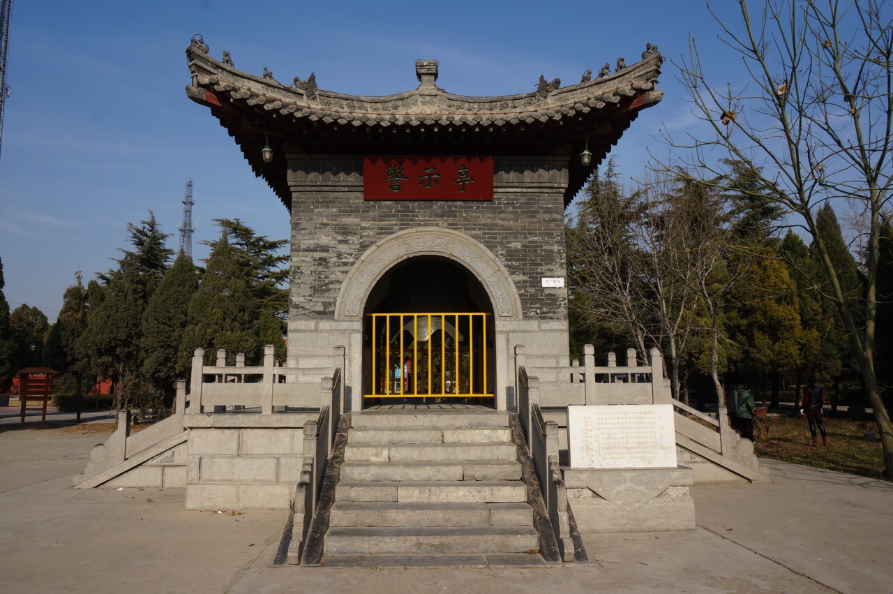 摘星台景区