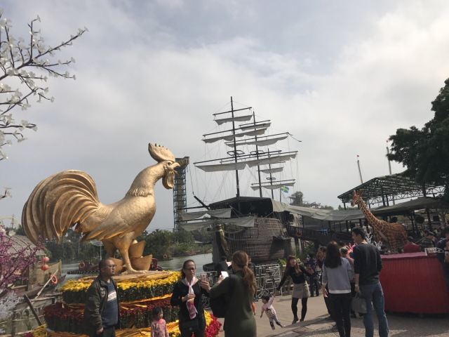 Chuanlord Tourism & Leisure Expo Garden