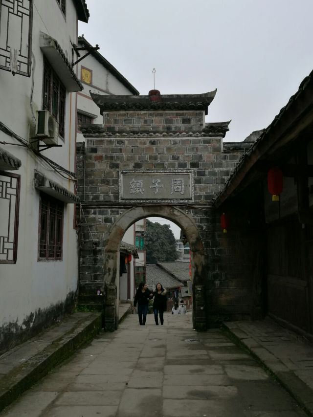 Zhouzi Ancient Town