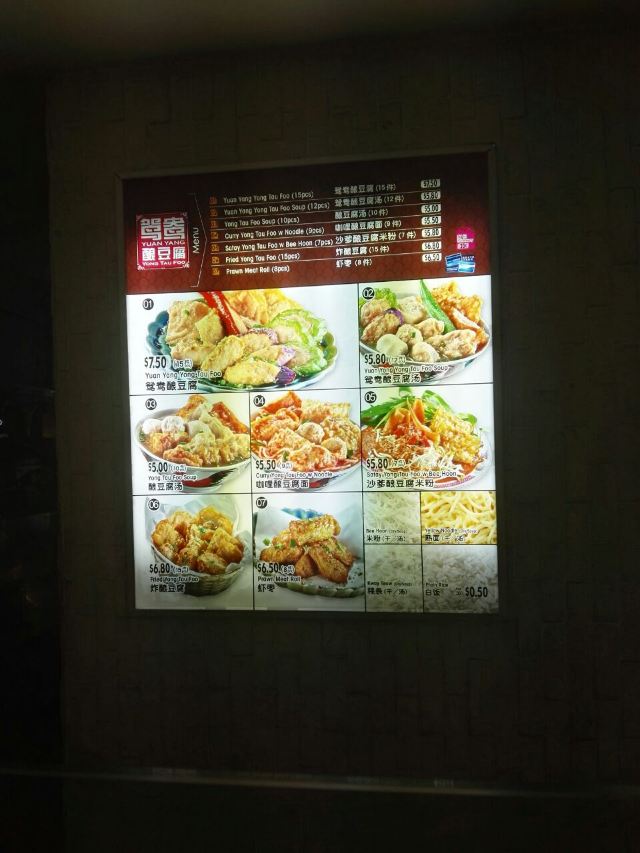 라우 파 삿 페스티발 피빌리온