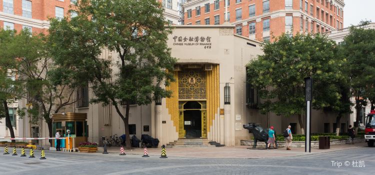 Chinese Museum Of Finance Tickets Deals Reviews Family - 