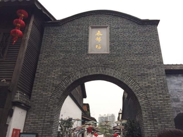 於山