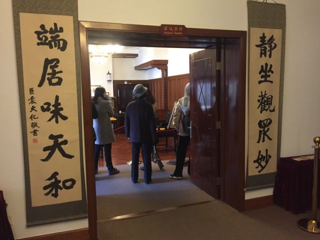 Jingyuan Garden