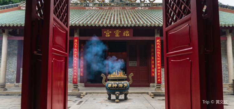 Nanhai God Temple Tickets Deals Reviews Family Holidays - 