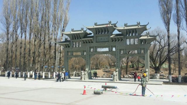 People's Park