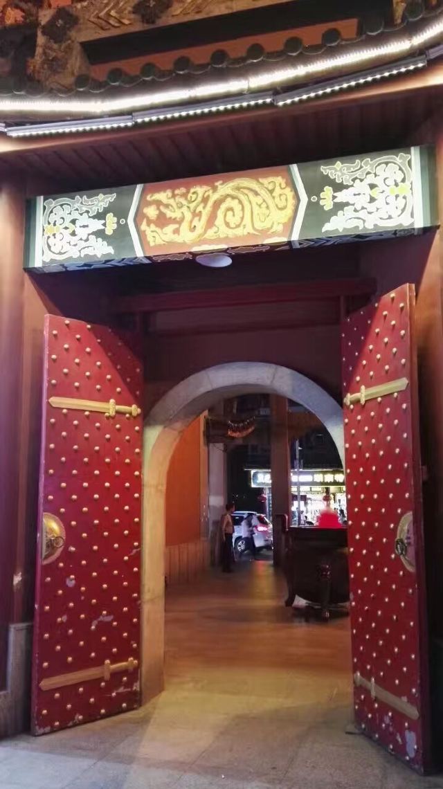 화궁전