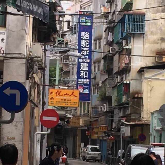 펠리시다데 거리