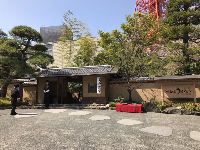 Tokyo Shiba Tofuya Ukai