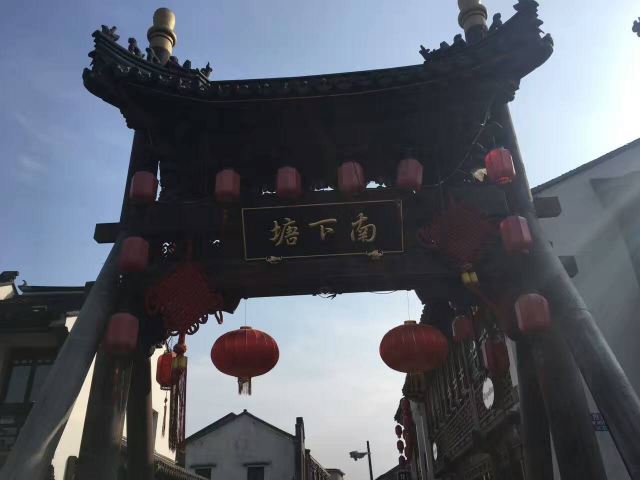 청명교