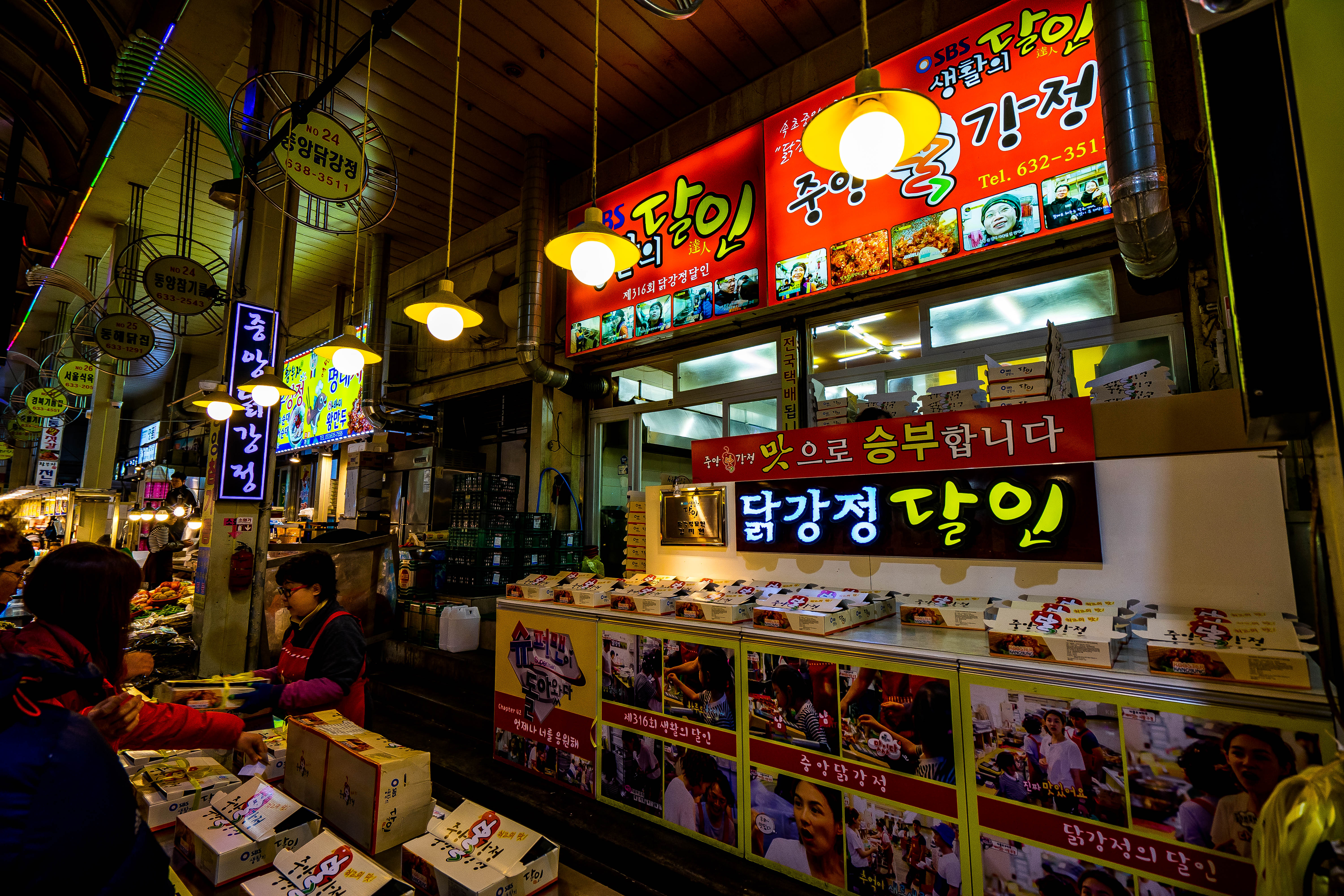 Manseok Dakkangjeong Jungang Market Branch Store