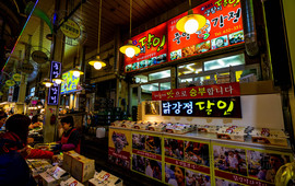 Manseok Dakkangjeong Jungang Market Branch Store