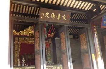 李氏人口黎氏大宗祠_黎氏大宗祠