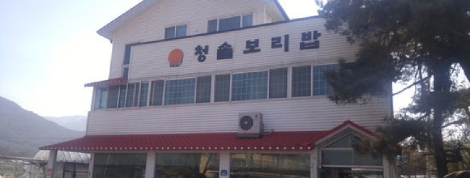 Cheongsol Barley Rice