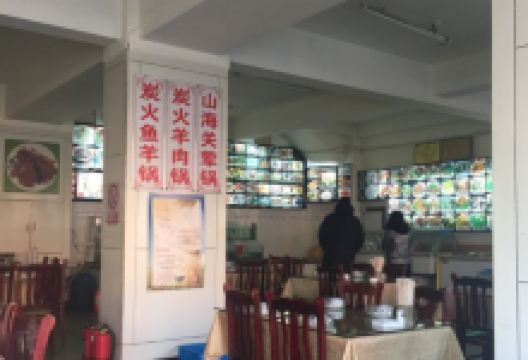 老昌盛饭庄(船厂店)美食图片