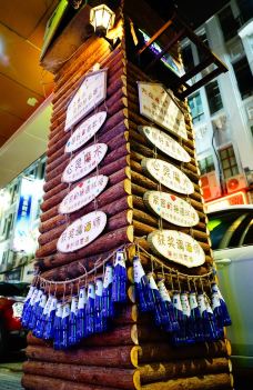 梦BAR网红·驻唱·魔幻酒吧(中山路总店)-厦门-_WeCh****61152
