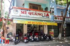 Mi Quang 1A-岘港-_A2016****918291