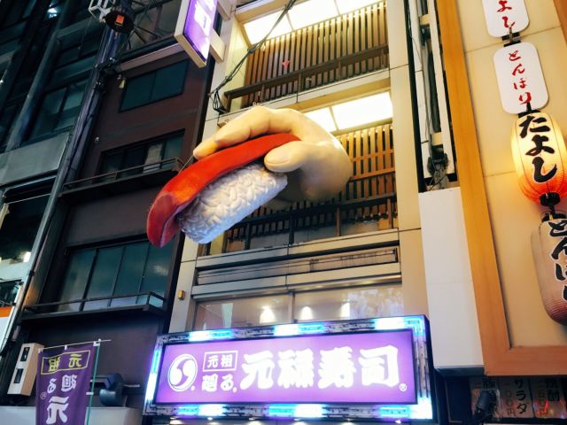 Namba