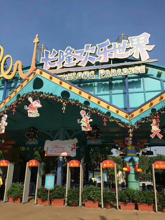 Chimelong Paradise