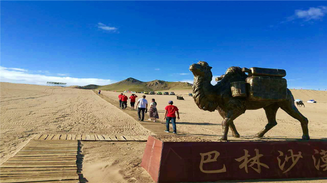 巴林沙漠主题公园
