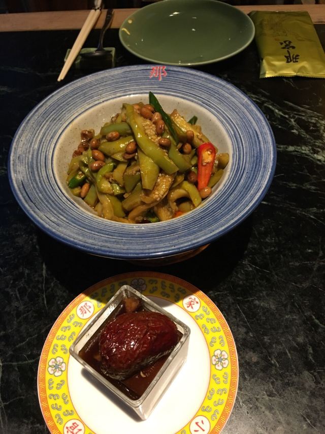 Beijing Najia Xiaojiuguan (JiuXian Qiao)
