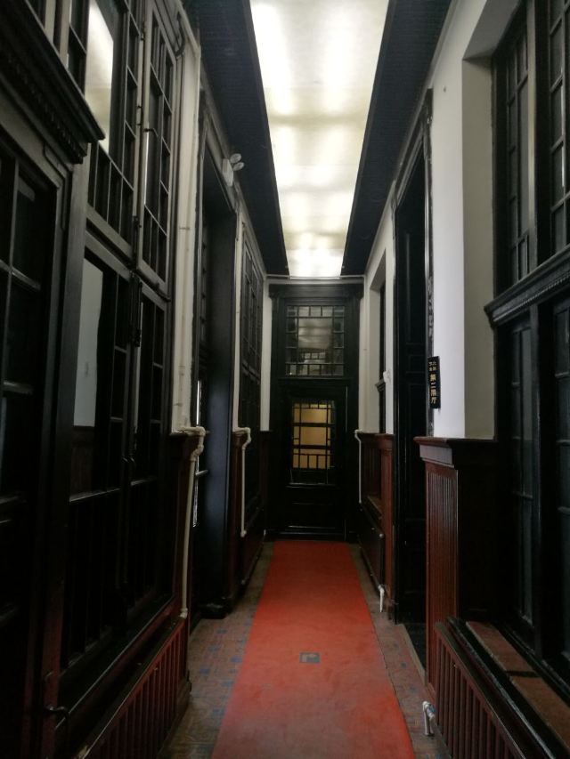 Shenyang Finance Museum