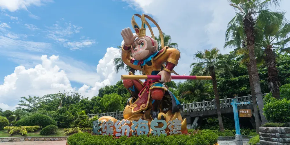永安旅遊
