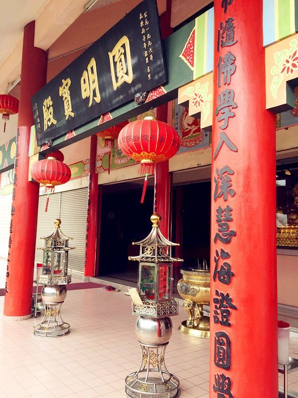 Pu Toh Tze Temple