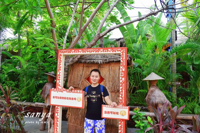 Sanya Romance Park