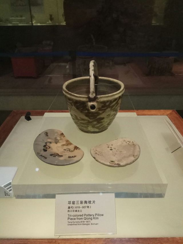 Sichuan Museum