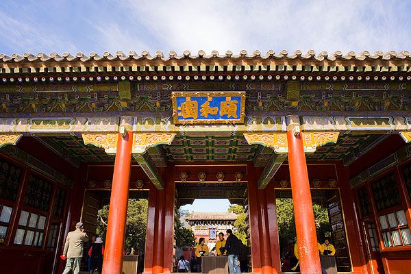 이화원