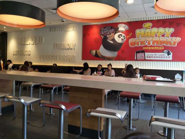 肯德基(铅山狮江店)