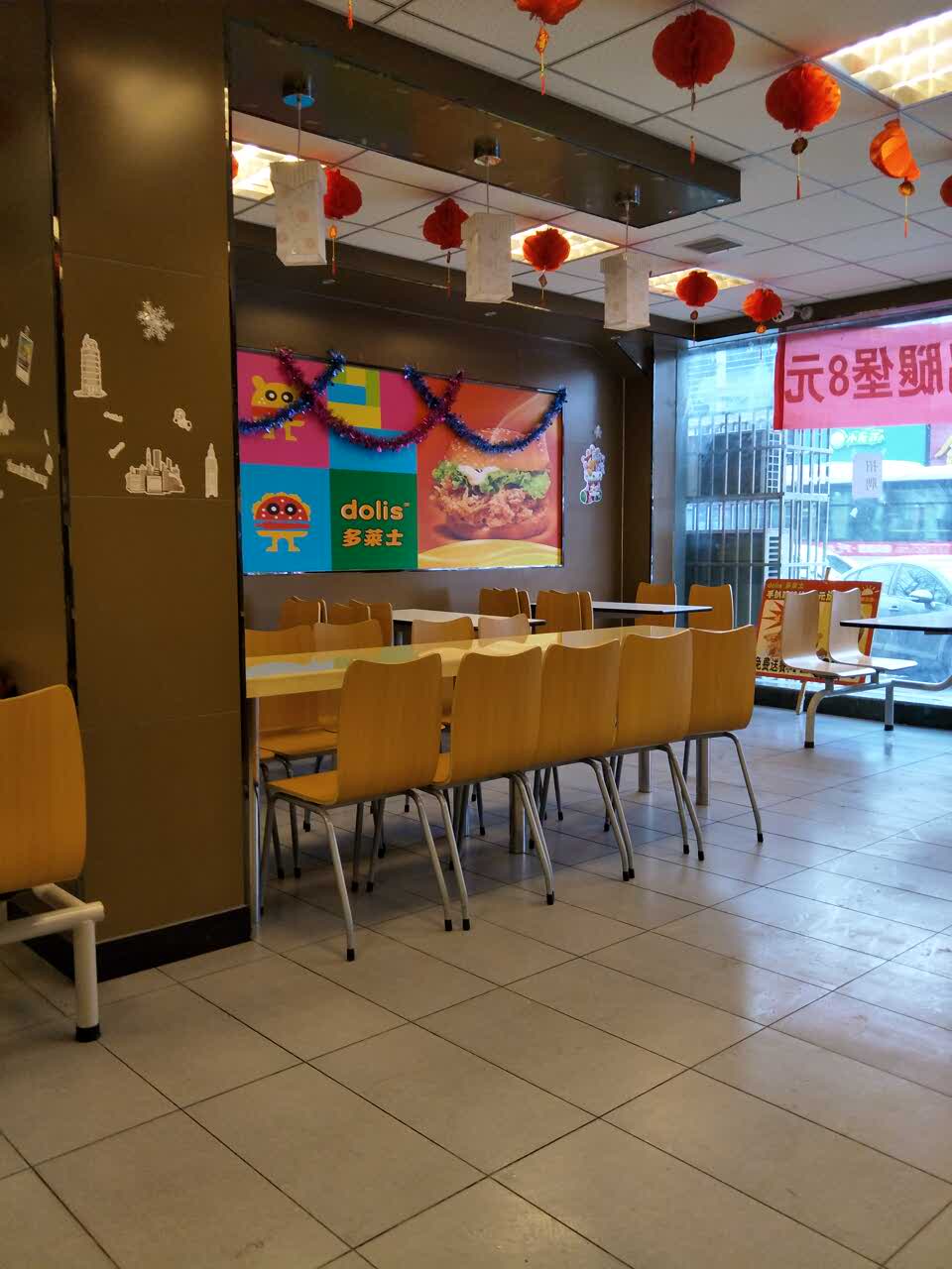 多莱士炸鸡汉堡(原阳店)