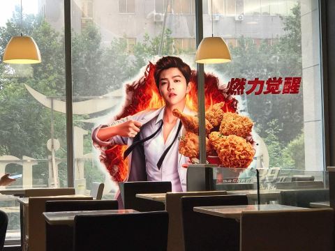 肯德基(西安兴庆店)