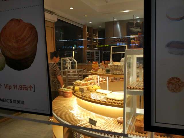 优美滋(星悦广场店)