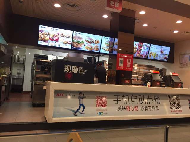 肯德基(溪口武岭店)