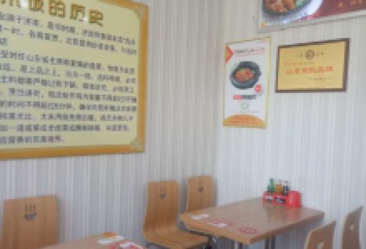 腾宇记黄焖鸡米饭(莒南店)美食图片