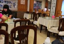 福源馆(河南街店)美食图片