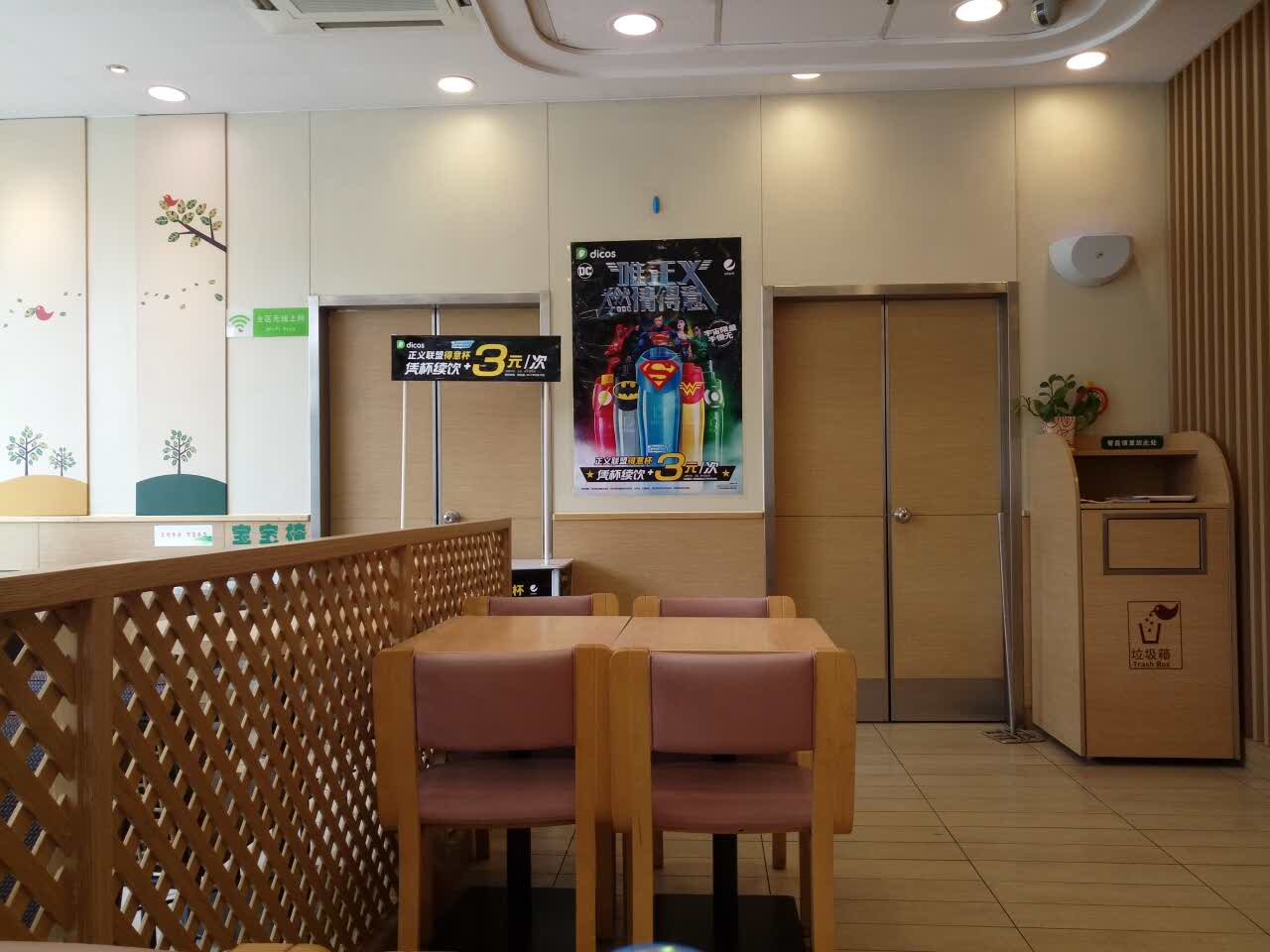 德克士(曲阜银座店)餐厅图片