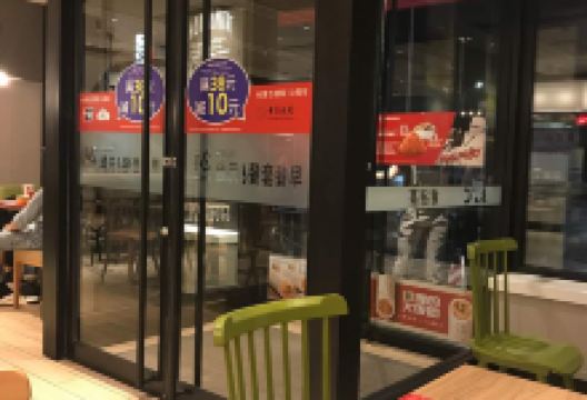 肯德基(新泰和店)美食图片