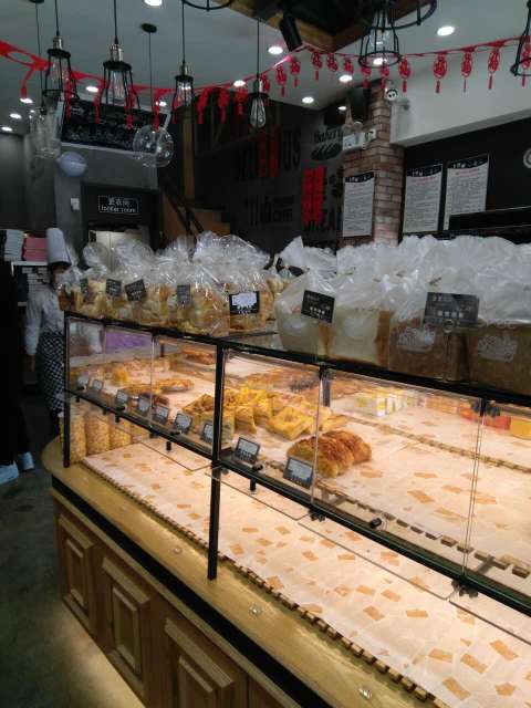 森艾烘焙(凤凰城店)