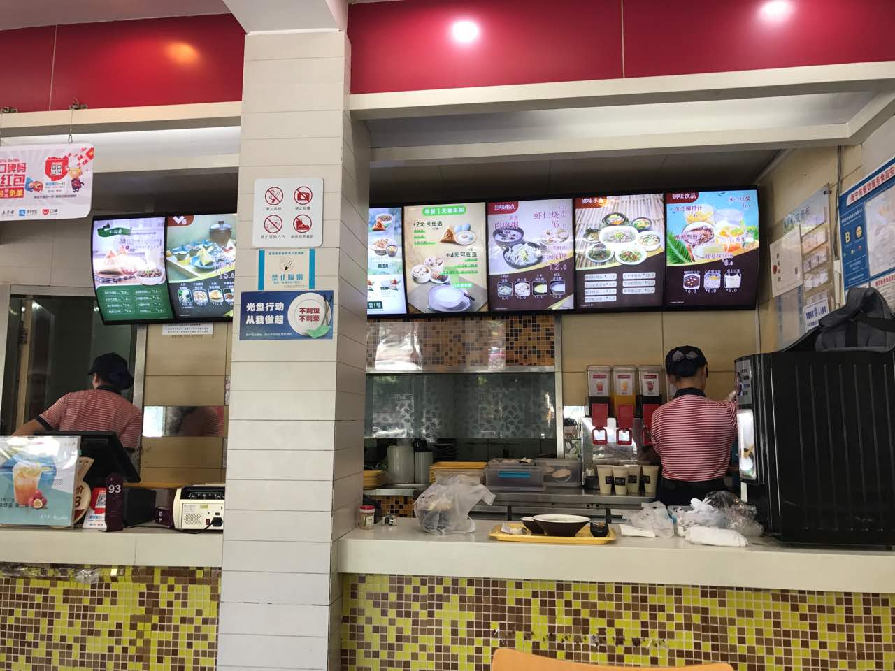 五芳斋(海宁海昌路店)餐厅图片