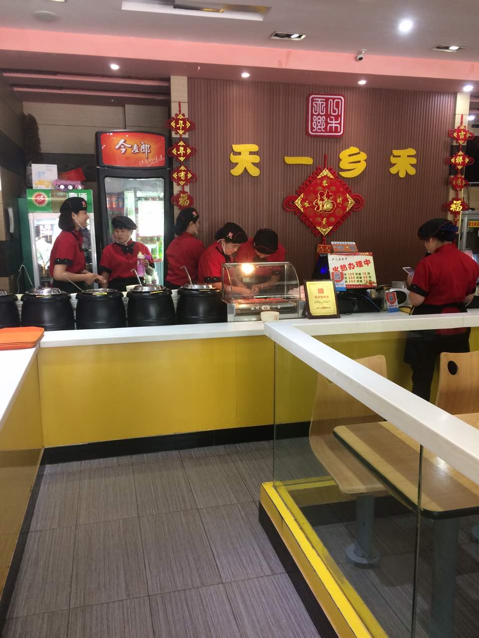 乡禾馅饼(水泊商场迎宾店)餐厅图片