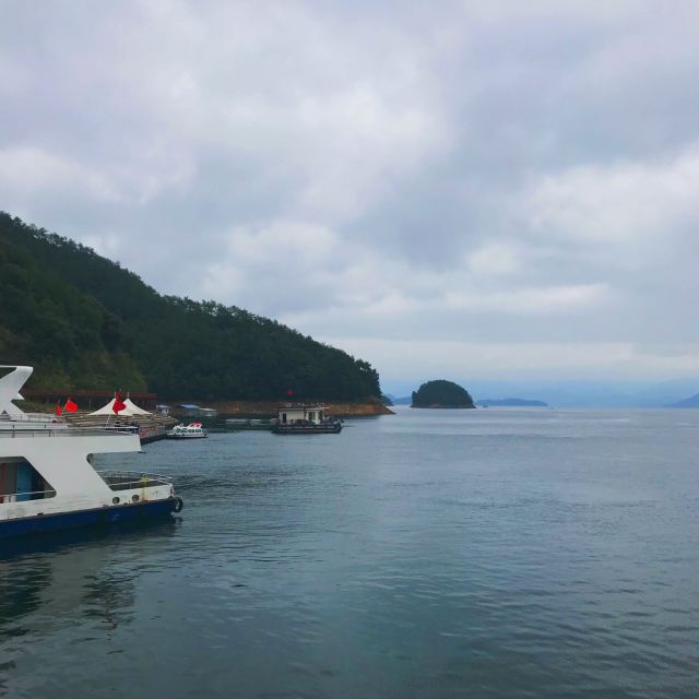 황산첨