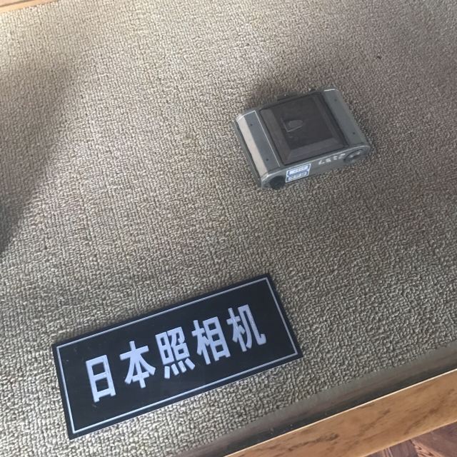 러일감옥 옛터 박물관