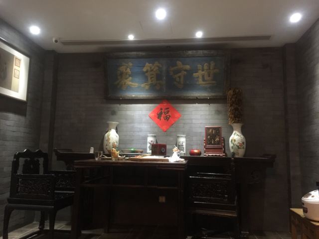 Juqi